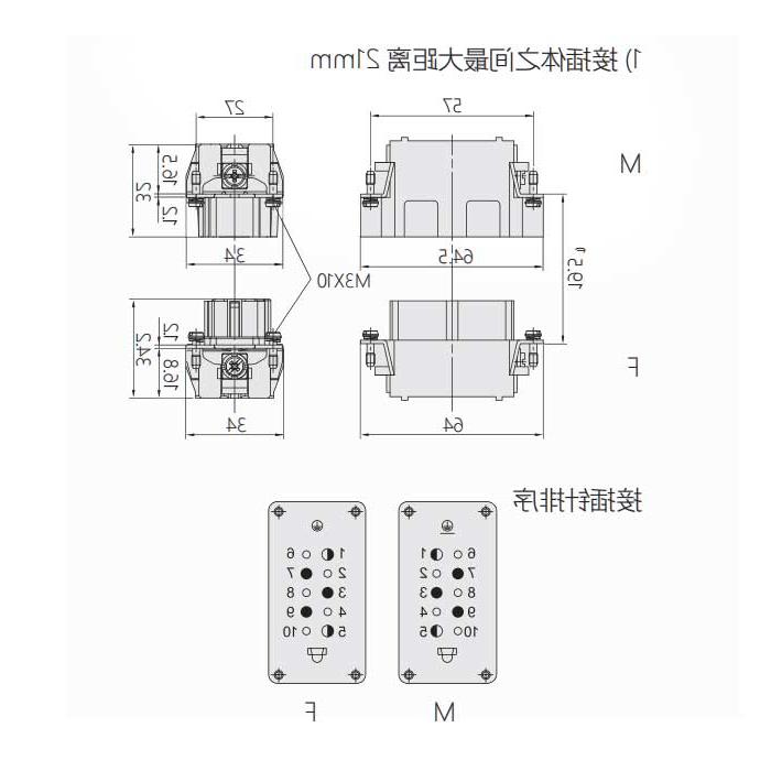 公芯件、螺钉压接、适配H10B外壳、HVE-003+2-M、09340032601