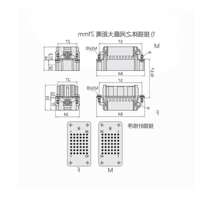 母芯件、冷压接、适配H10B外壳、HDD-042-F、09160423101