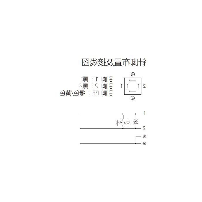 阀门插头类型C、DIN、8mm、4Pin、单端预铸PVC非柔性电缆、灰色护套、6VC003-XXX